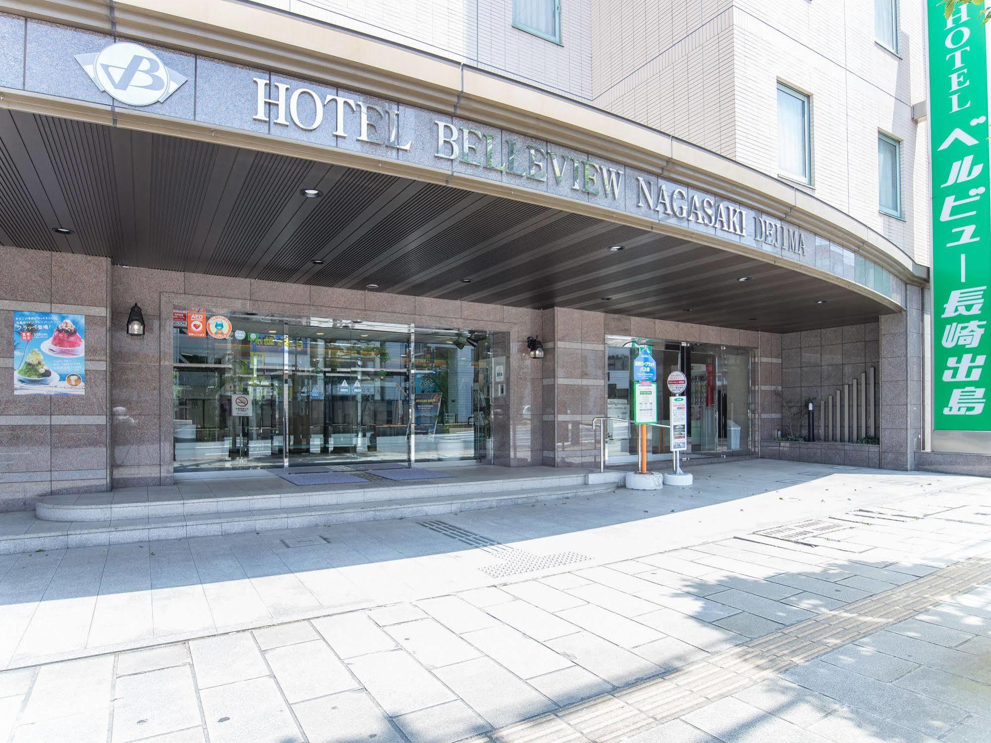 Hotel Belleview Nagasaki Dejima Экстерьер фото